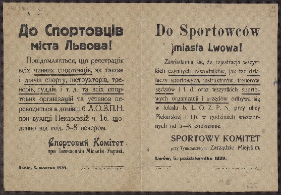 Sowieckie wezwanie do sportowców Lwowa, październik 1939 rok.